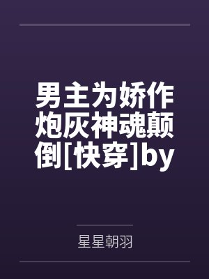像纸飞机