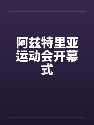 退婚以后小说全文免费阅读