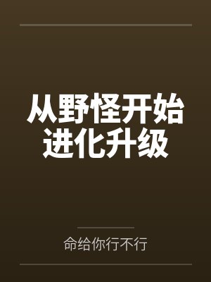 迟声声许知闻笔趣阁最新章节列表