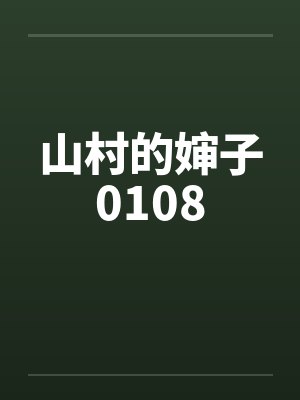 她似日光剧情介绍