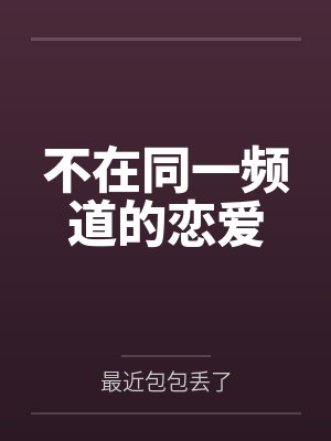沈榆欧yAn监