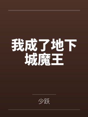 雷欧克拉肯