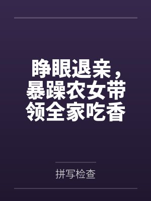 赵欣然李则禹