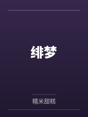 周知韵黎曜