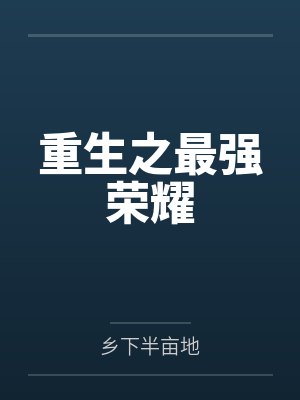 吴旪吴昕