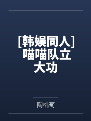 权至龙金玟圆