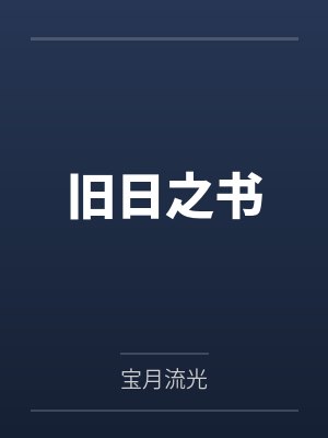 肖恩尤利娅