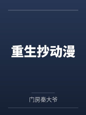 陆格安城