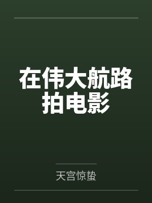 以利亚新娘