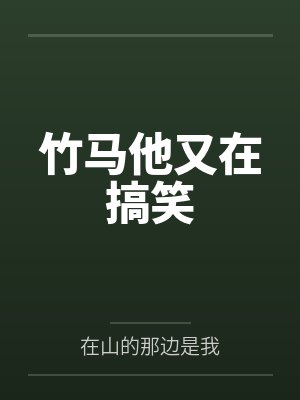 周长夏许朝雨