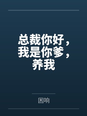 顾裴然路尧