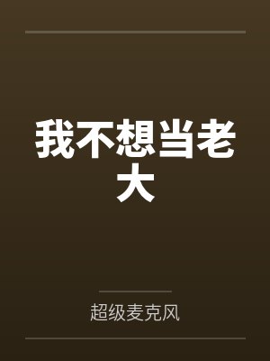 孙策哈登