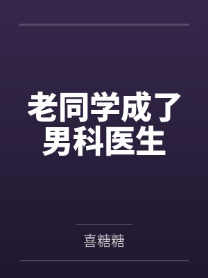 秦明恭宁清泽