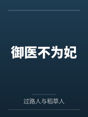 林海海杨绍伦
