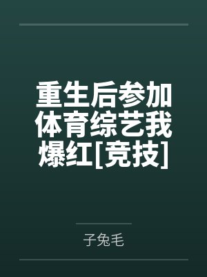 牧斯赵沈