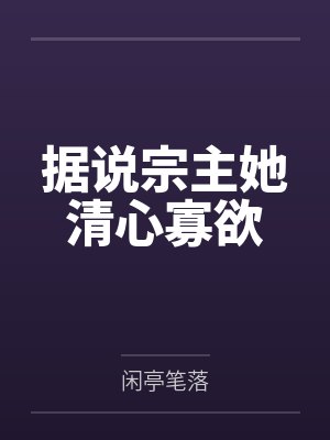 骆长青张舒冉