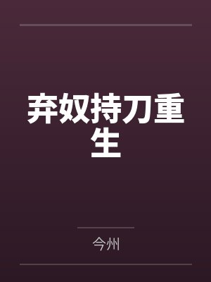 高骊高煦光