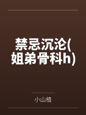 楚笙楚瑶
