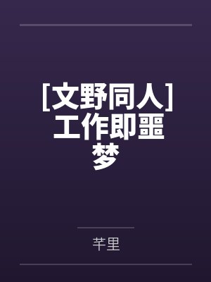 青叶中也