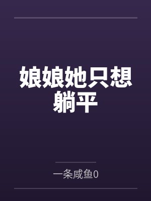 塔娜兰珠