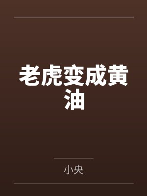 常达美李道