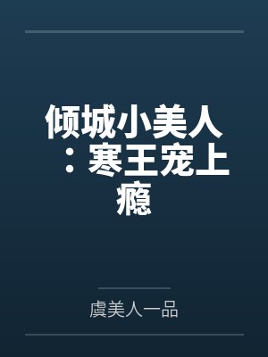 洛婉卿龙熠寒