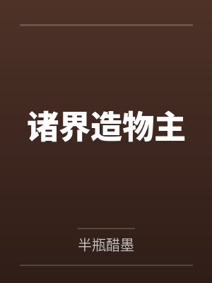 面具黑袍人珙河