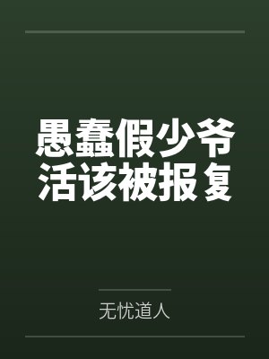 伽聿司煊