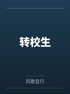 江嘉言温灼
