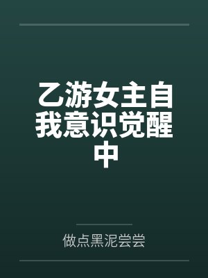 时子栖小灰