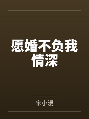 顾灵犀景翼岑