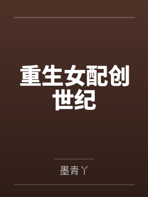 展瑜贺臻