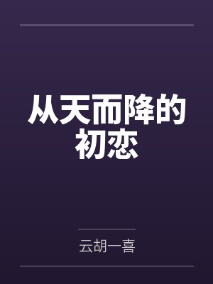 周一珞宋辰野