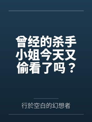 魏黎雾离离