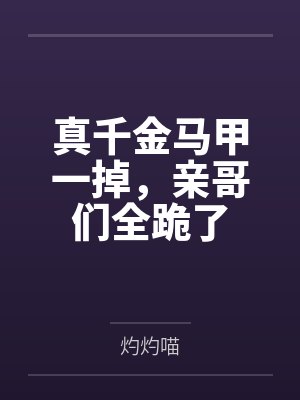 青妩裴珏