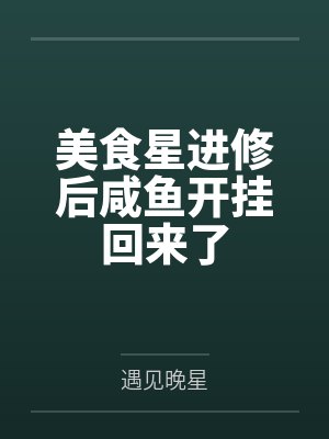 周年年沈知节