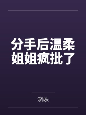江肆壹沈时雾