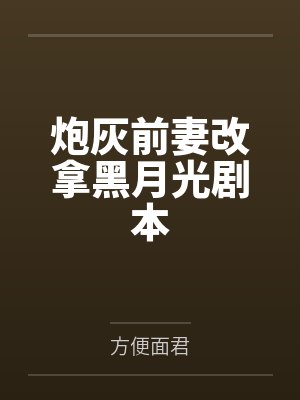 商时迁卫以衔