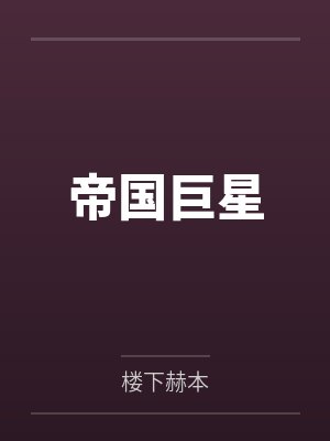廖远青年医生