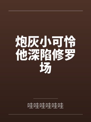 郁简安陆墨清