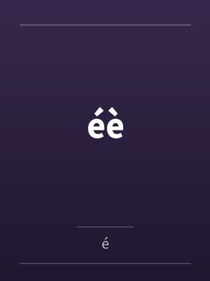 éè
