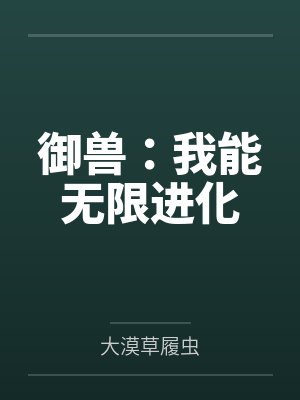 白启诸葛辰
