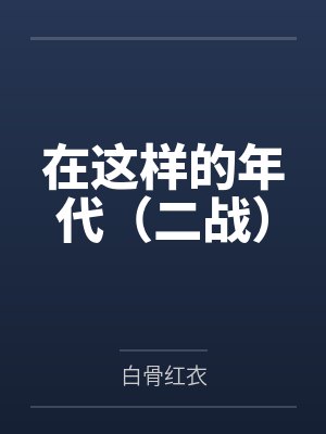苏珊娜彼得