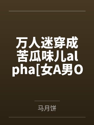 谢诺丞孟灵