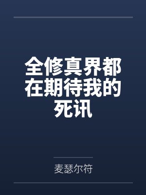 谢瑾许歧