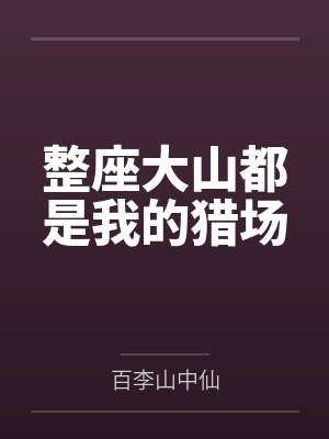 赵军张援民