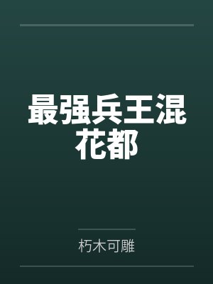 杨尘周文兴