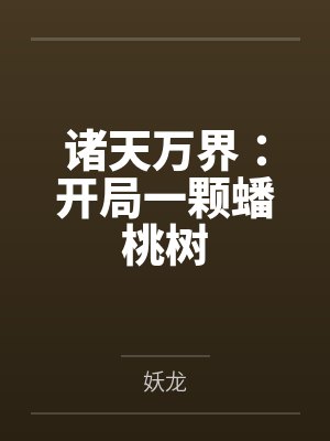 秦风梨儿