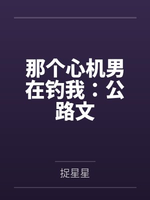 虞书戚矢臣