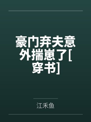 乐扬庄文柏
